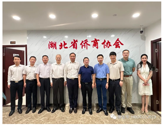 湖北省委統(tǒng)戰(zhàn)部副部長江浩一行調(diào)研湖北省僑商協(xié)會