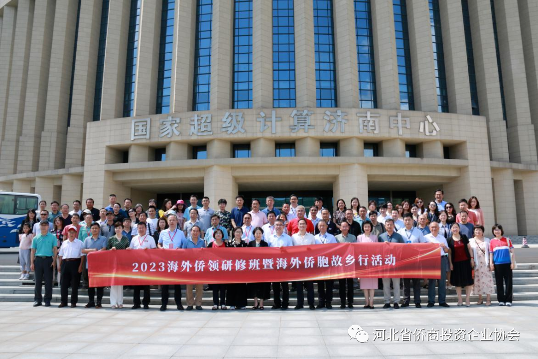 河北省僑商會(huì)副會(huì)長(zhǎng)趙振峰參加2023習(xí)近平總書記關(guān)于僑務(wù)工作重要論述研討會(huì)