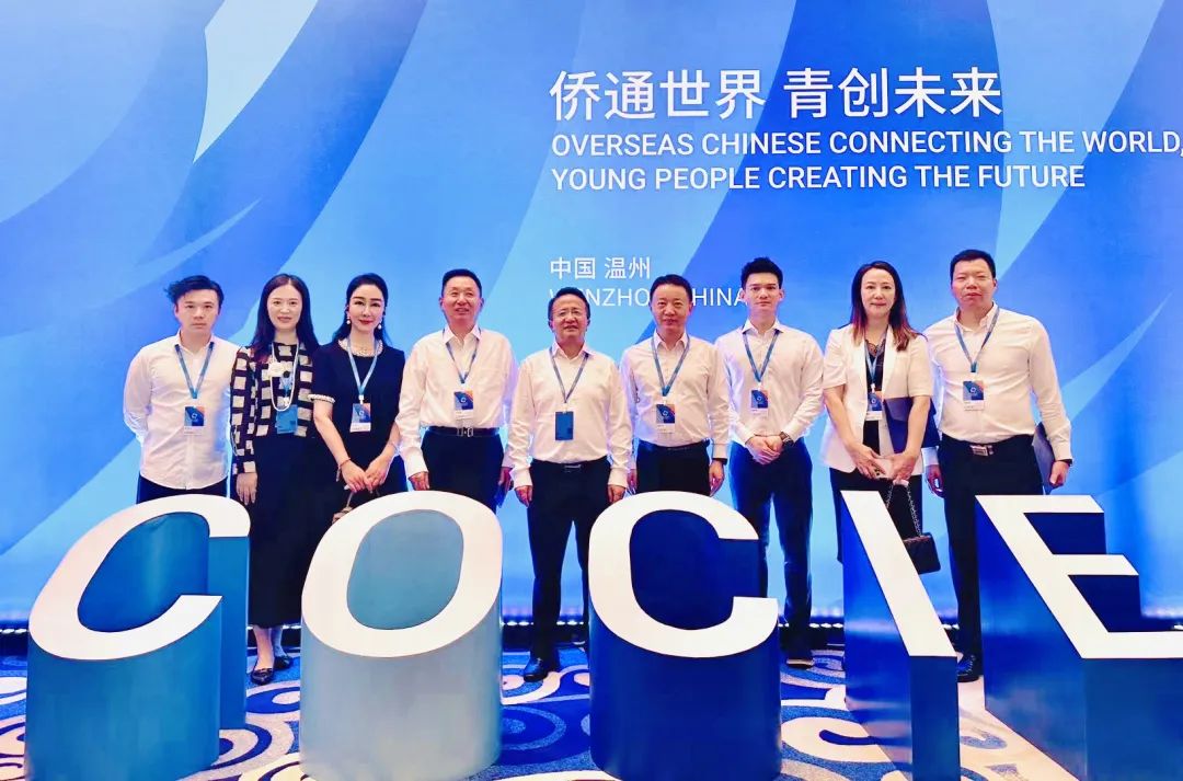 喻鵬會(huì)長(zhǎng)率湖北省僑商協(xié)會(huì)代表團(tuán)出席中國(guó)（浙江）世界華僑華人新生代創(chuàng)新創(chuàng)業(yè)大會(huì)