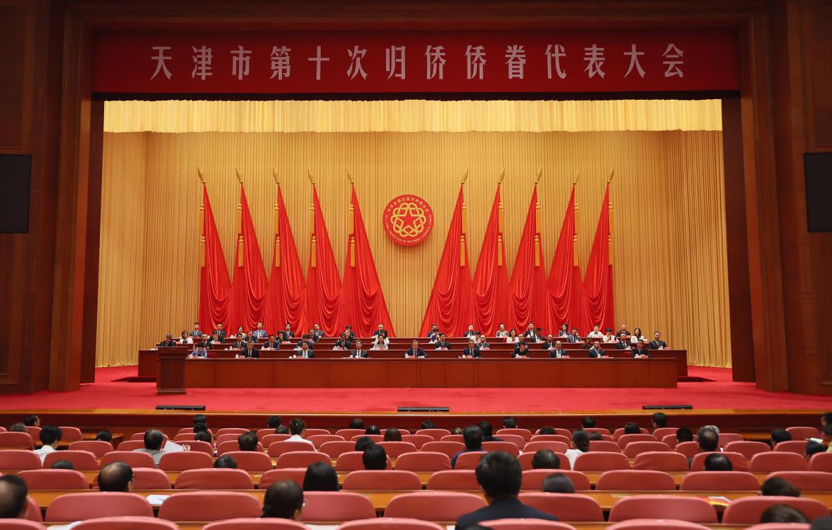 萬立駿出席天津市第十次歸僑僑眷代表大會