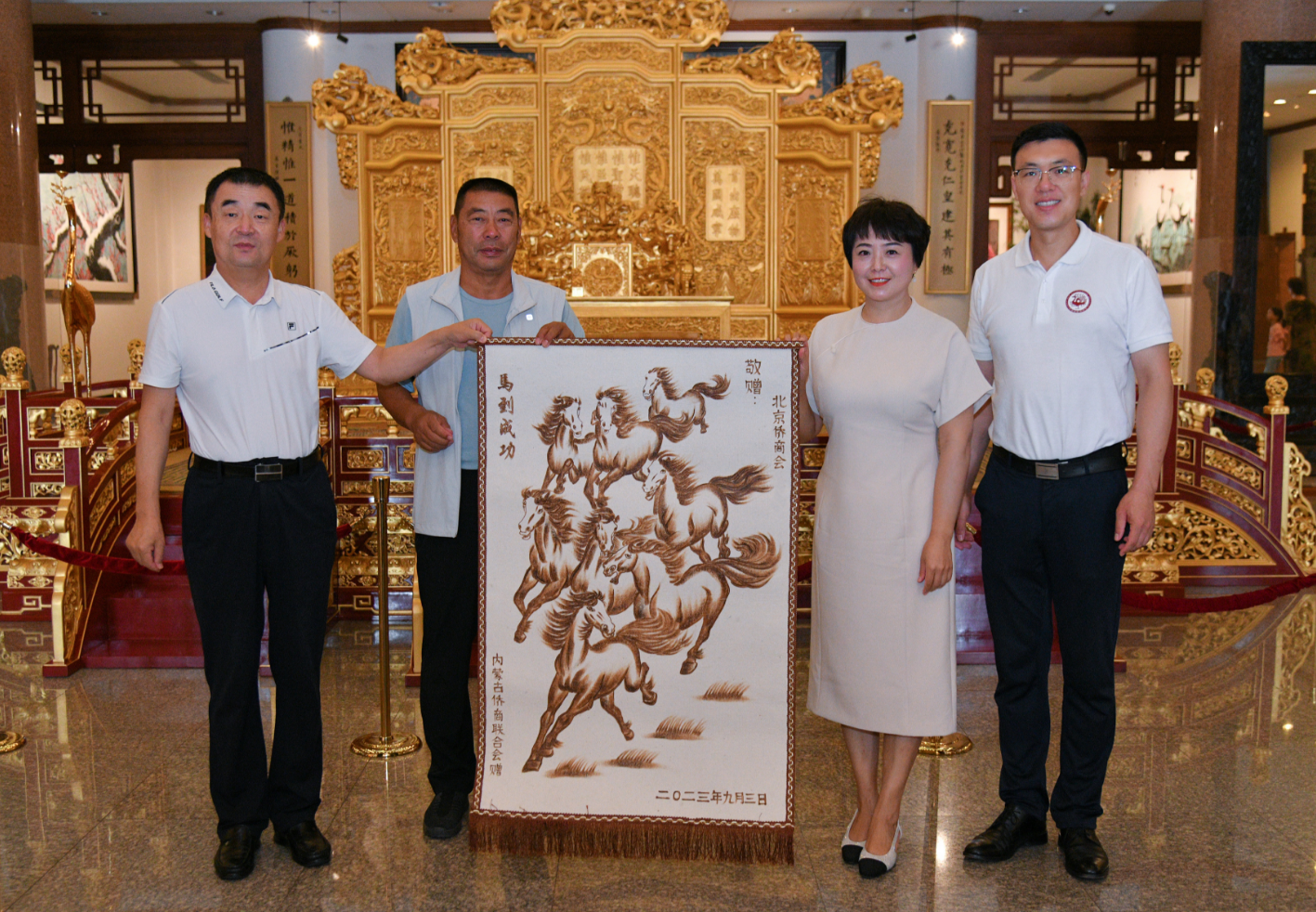 內(nèi)蒙古僑團(tuán)一行來(lái)訪北京