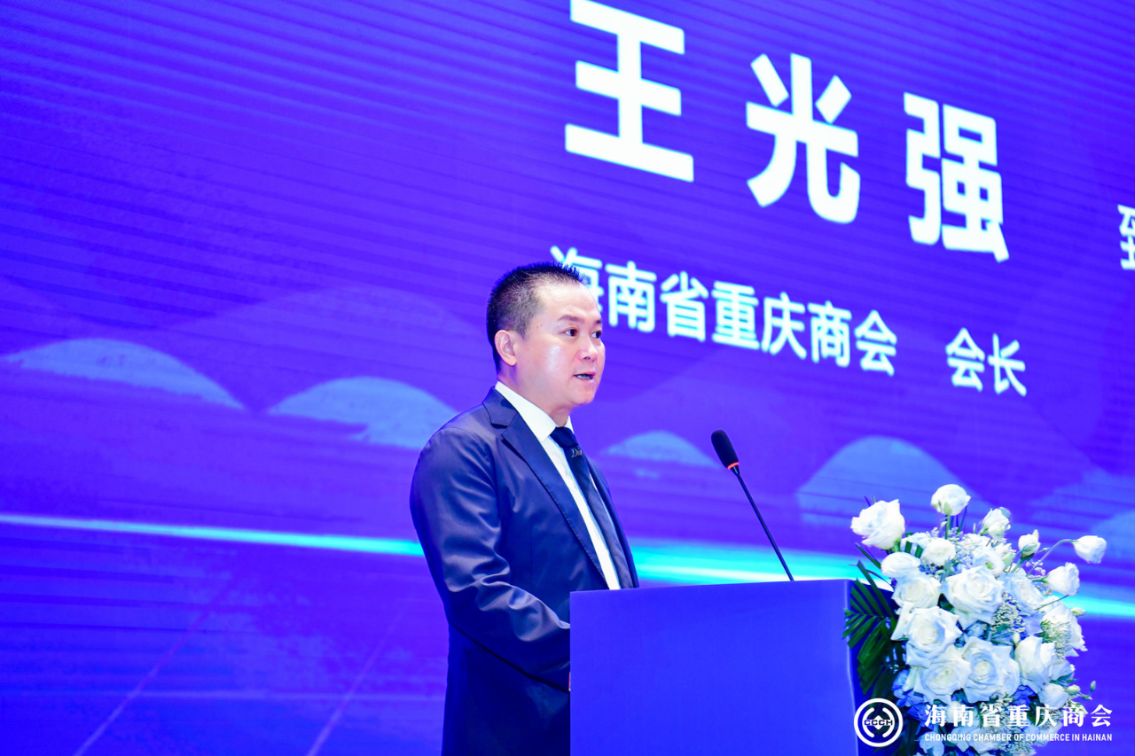 搭平臺(tái) 聚效能 促發(fā)展——重慶華商會(huì)與海南省重慶商會(huì)簽署友好商會(huì)合作協(xié)議