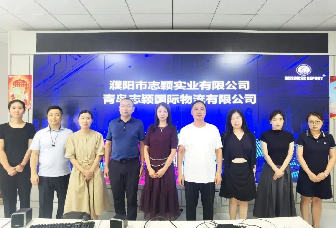 省僑商會(huì)秘書處調(diào)研走訪常務(wù)理事單位濮陽(yáng)市志穎實(shí)業(yè)有限公司