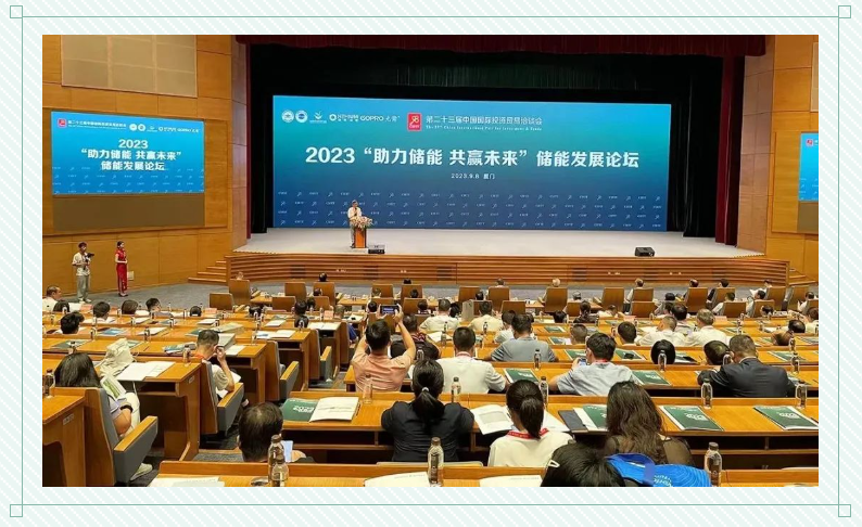 僑商齊聚廈門投洽會(huì) 共話儲(chǔ)能創(chuàng)新發(fā)展