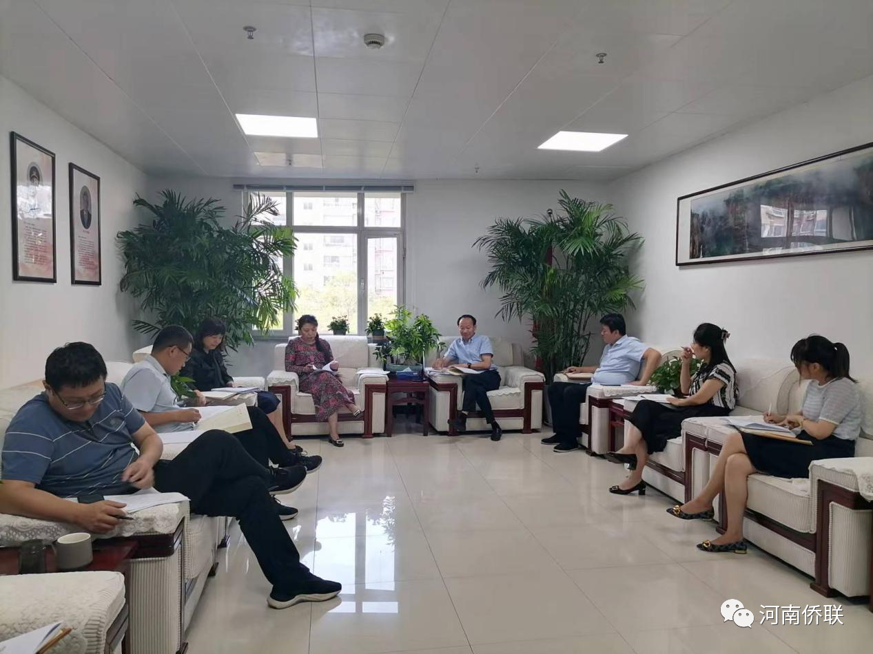 河南省僑聯(lián)機(jī)關(guān)第二黨支部召開(kāi)主題教育專(zhuān)題組織生活會(huì)