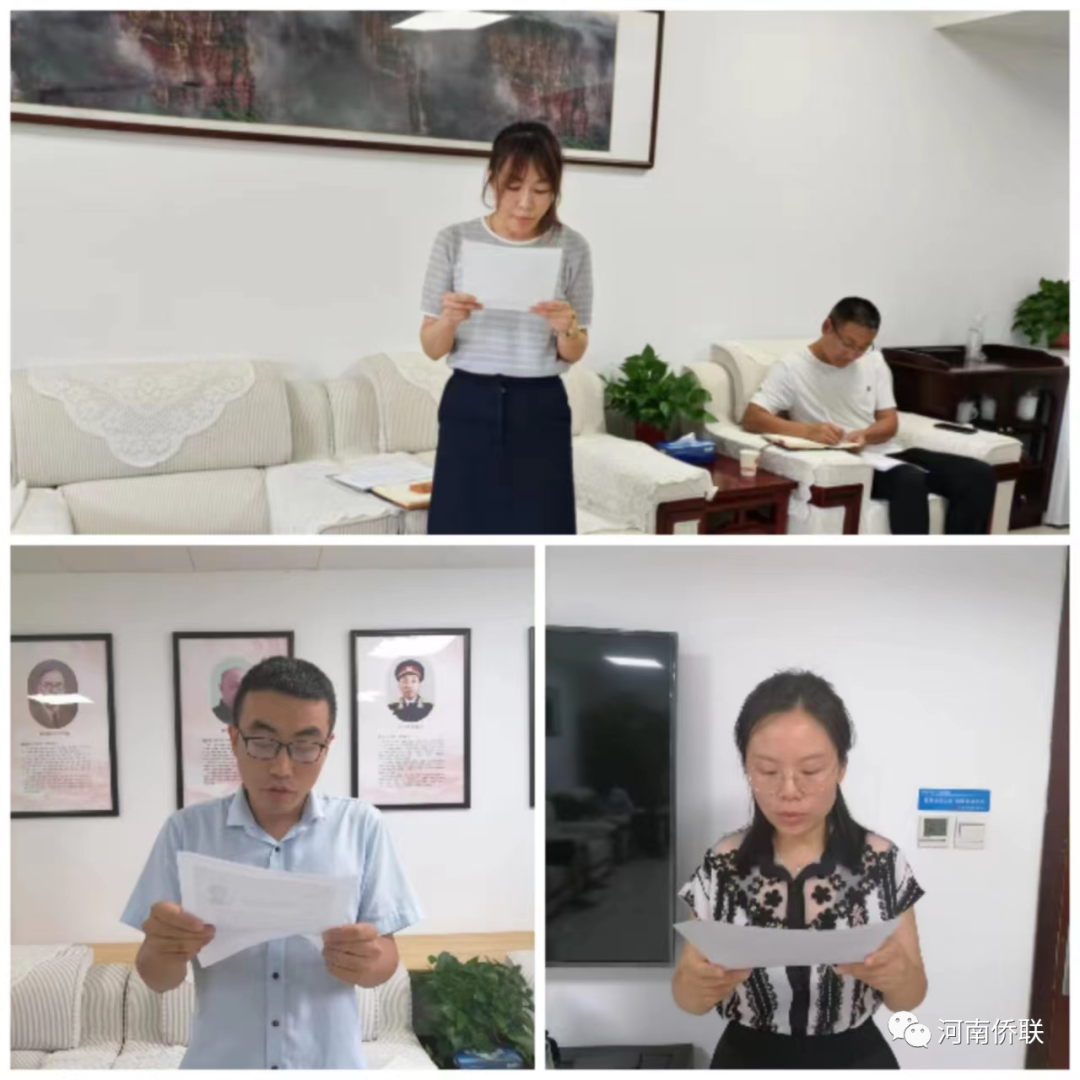 河南省僑聯(lián)機(jī)關(guān)第二黨支部開(kāi)展“誦讀紅色家書(shū) 傳承優(yōu)良家風(fēng)”主題黨日活動(dòng)