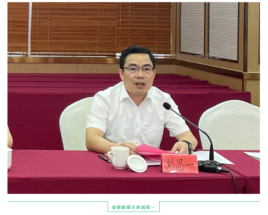 福建省僑商聯(lián)合會(huì)承辦第二十三屆中國(guó)國(guó)際投資貿(mào)易洽談會(huì)現(xiàn)代農(nóng)業(yè)項(xiàng)目對(duì)接洽談活動(dòng)