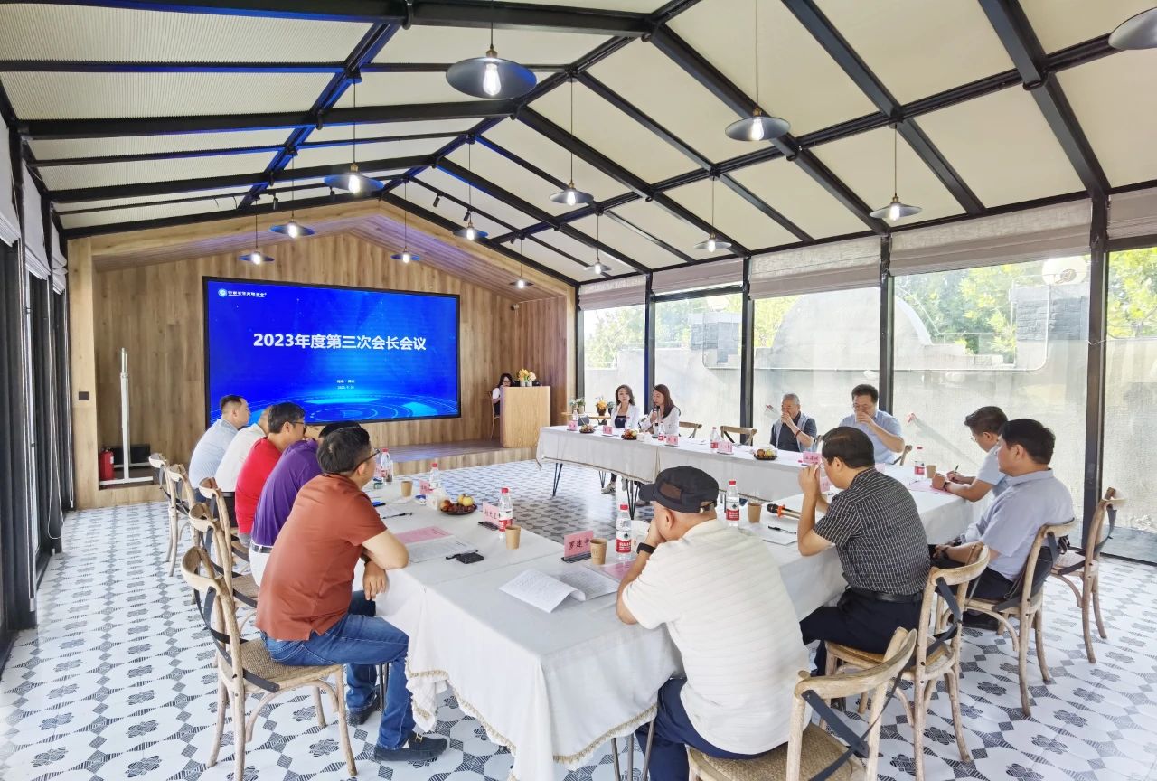 河南省僑商會(huì)召開2023年度第三次會(huì)長(zhǎng)會(huì)議暨換屆籌備工作第一次小組會(huì)議，趙天星當(dāng)選第四季度輪值會(huì)長(zhǎng)