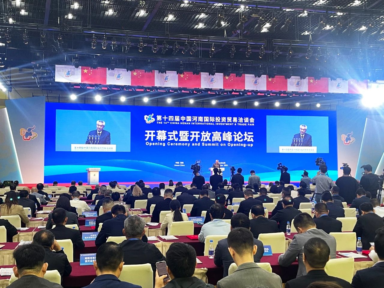 第十四屆中國(guó)河南國(guó)際投資貿(mào)易洽談會(huì)開幕，省僑商會(huì)常務(wù)副會(huì)長(zhǎng)張曉盈、鄭定輝接待客商并參會(huì)