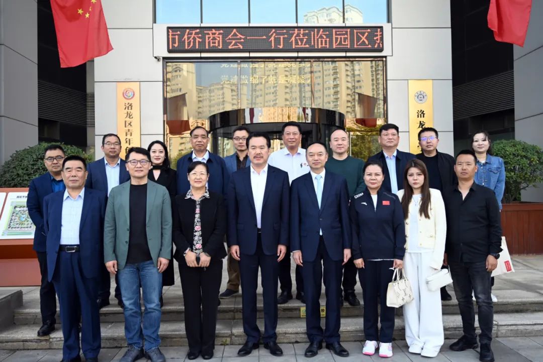 鄭洛僑商會合作聯(lián)盟成立，鄺遠(yuǎn)平擔(dān)任主席