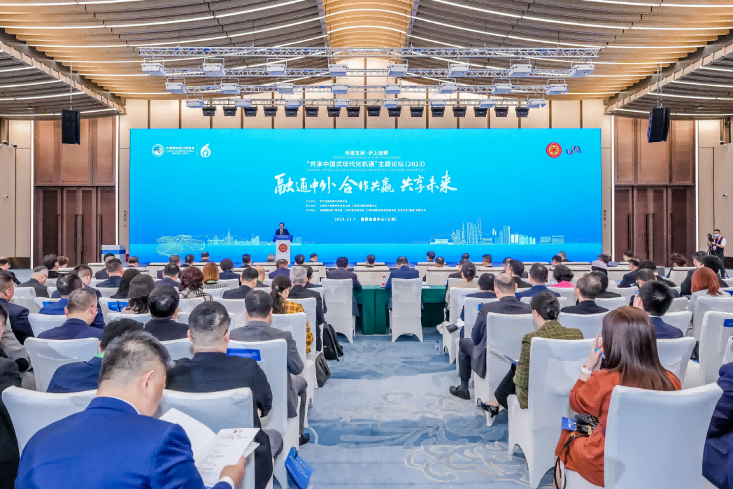 萬立駿出席創(chuàng)業(yè)中華—2023僑界精英創(chuàng)新創(chuàng)業(yè)（中國·杭州）大會(huì)暨僑界青年發(fā)展大會(huì)