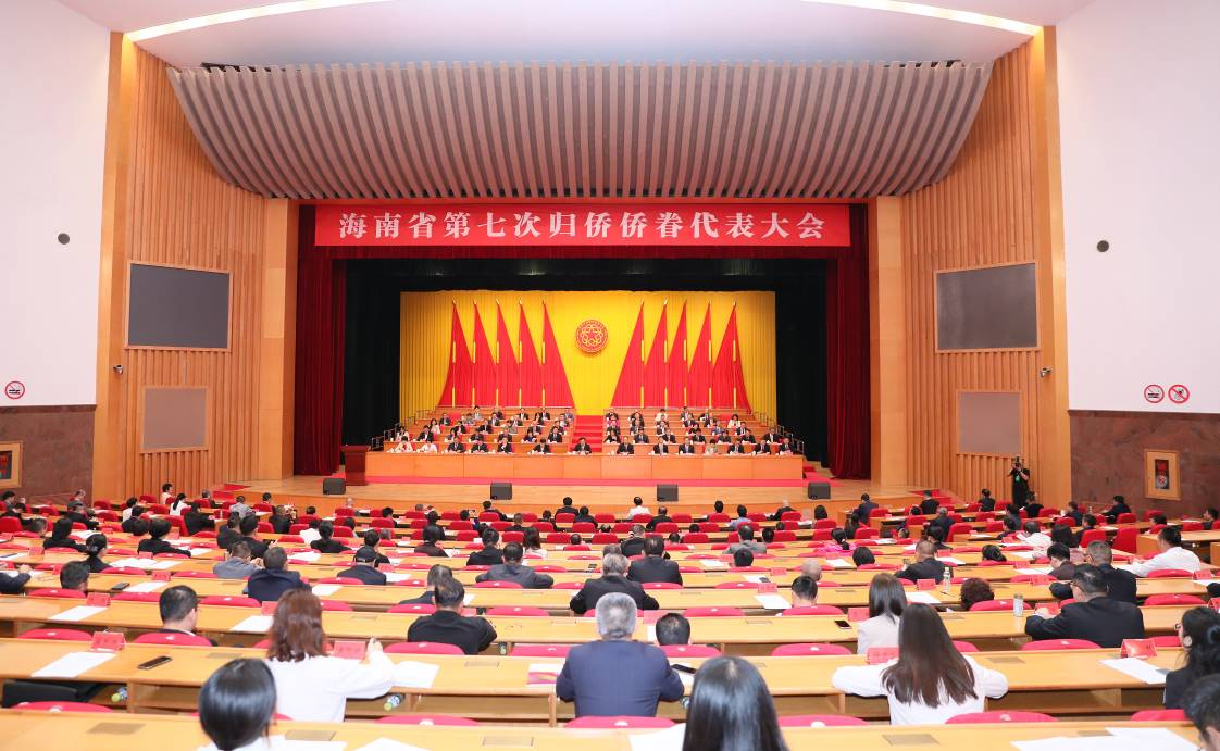 萬立駿出席海南省第七次歸僑僑眷代表大會(huì)和中國僑聯(lián)與海南省人民政府戰(zhàn)略框架協(xié)議簽約儀式