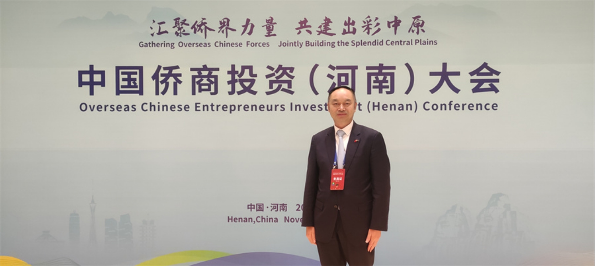 【團(tuán)體會員】鄺遠(yuǎn)平：計劃投資80億元，在商丘建設(shè)華商創(chuàng)新科技園