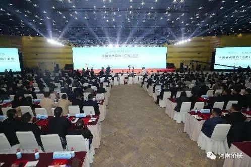 萬立駿出席中國僑商投資（河南）大會(huì)并調(diào)研河南僑聯(lián)經(jīng)濟(jì)科技文化交流工作