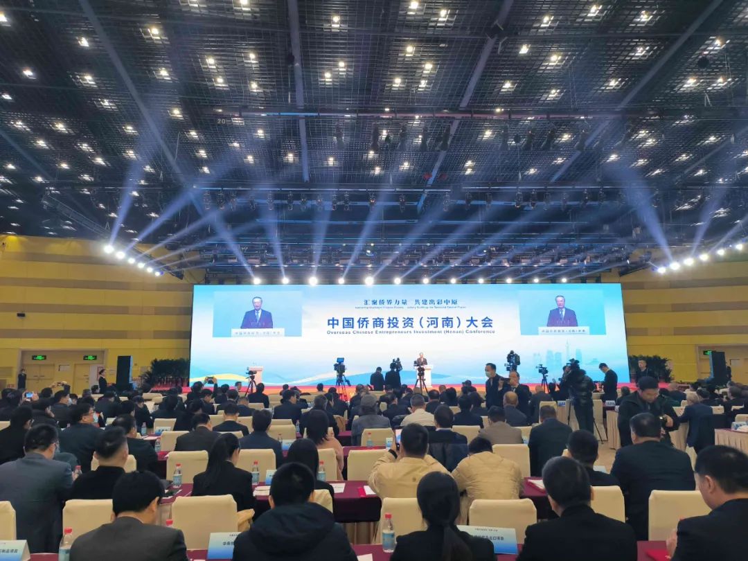 萬(wàn)立駿出席中國(guó)僑商投資（河南）大會(huì)并調(diào)研河南僑聯(lián)經(jīng)濟(jì)科技文化交流工作