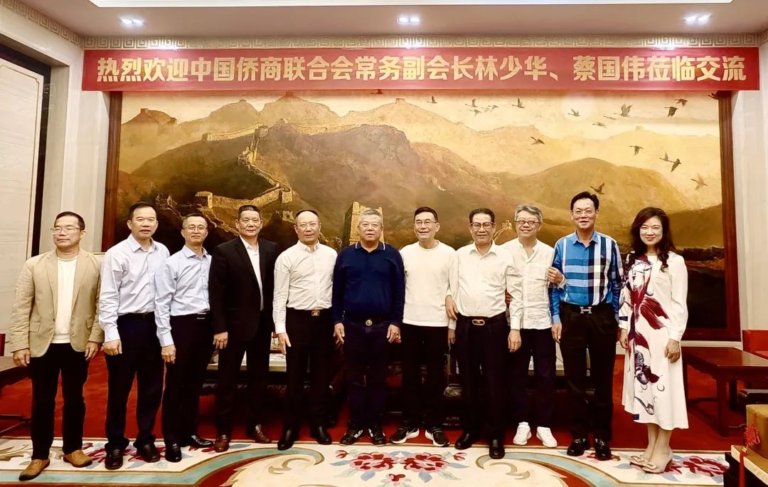 中國(guó)僑商聯(lián)合會(huì)常務(wù)副會(huì)長(zhǎng)林少華、蔡國(guó)偉走訪珠海僑商會(huì)