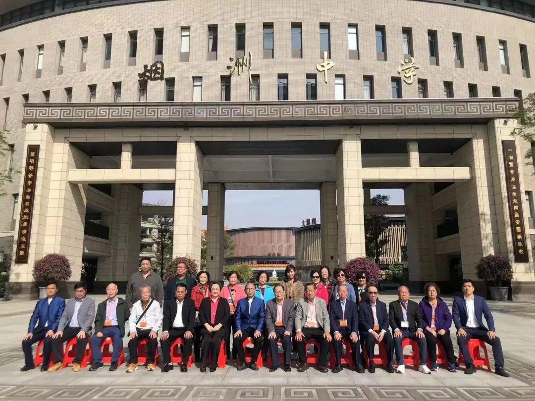 香港中山僑商會(huì)一行蒞臨西區(qū)街道參觀交流