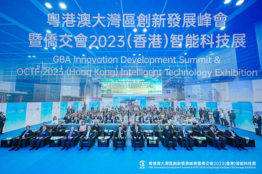 以「僑」為橋融聚創(chuàng)新 僑交會(huì)香港展盛大開幕