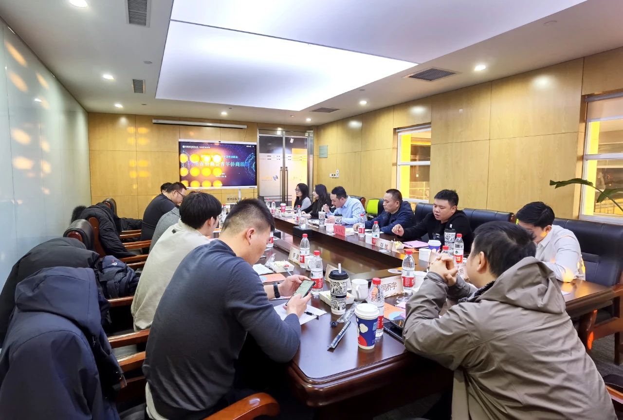 河南省僑商會(huì)青年僑商活動(dòng)成功舉辦，聚焦人工智能時(shí)代全球投資機(jī)會(huì)