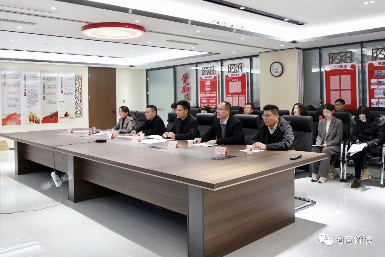 河南省僑聯(lián)官網(wǎng)全新改版上線！全省僑聯(lián)系統(tǒng)信息宣傳員暨河南省僑聯(lián)網(wǎng)站內(nèi)容發(fā)布系統(tǒng)操作使用培訓(xùn)會議召開