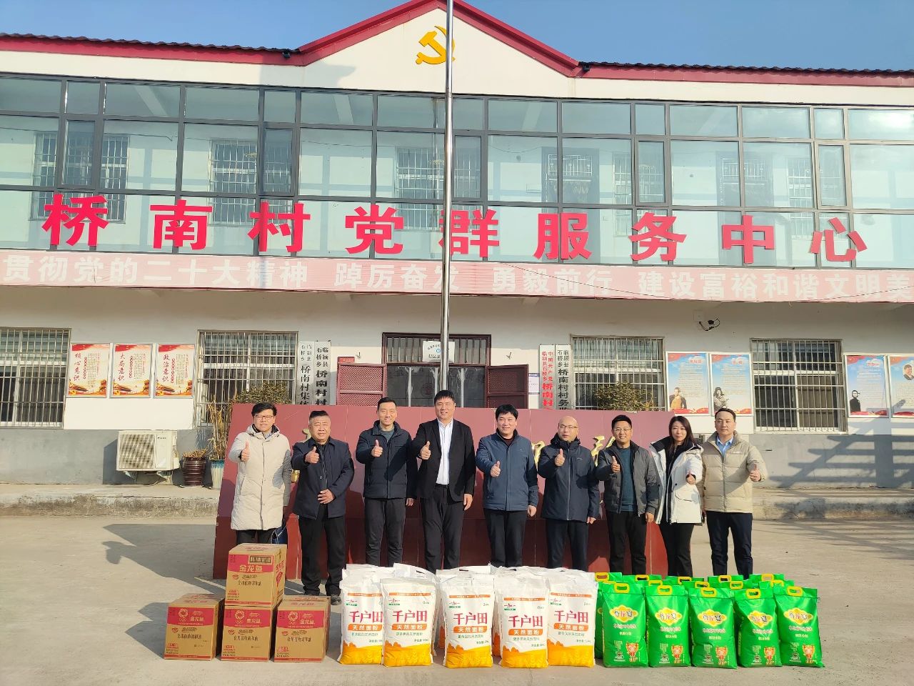 省僑商會(huì)常務(wù)副會(huì)長(zhǎng)鄭定輝一行前往漯河市橋南村慰問(wèn)調(diào)研