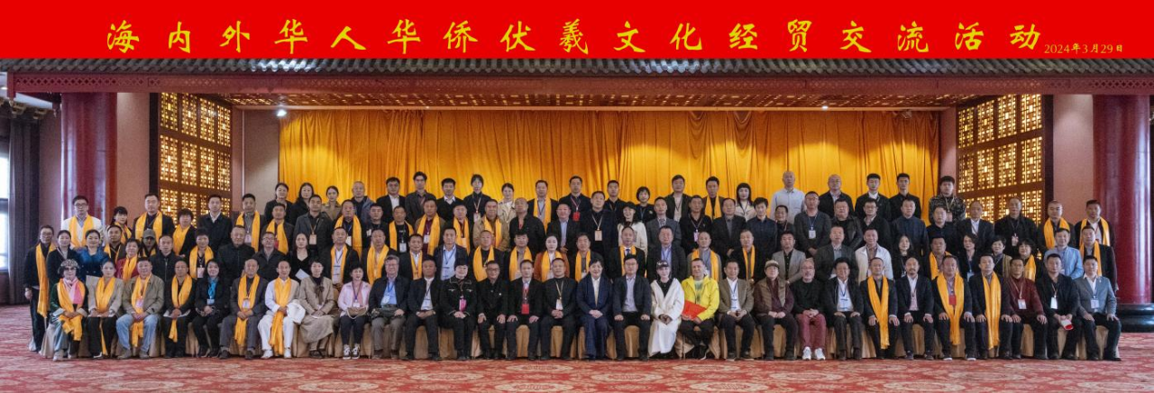 【海外顧問】祝曉琳會長一行應(yīng)周口市僑聯(lián)邀請參加海內(nèi)外華人華僑公祭中華人文始祖太昊伏羲氏大典暨鄲城文化經(jīng)貿(mào)交流活動