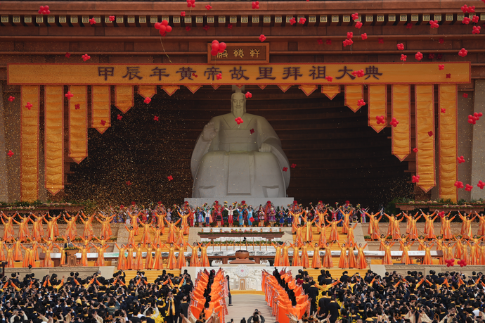 甲辰年黃帝故里拜祖大典隆重舉行，省僑商會積極配合活動開展