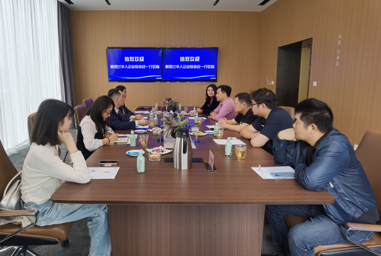 新西蘭華人企業(yè)家協(xié)會到訪省僑商會