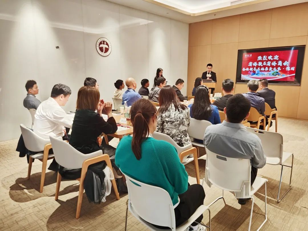 省僑商會組織常務(wù)理事走進(jìn)泰康之家·豫園參觀考察