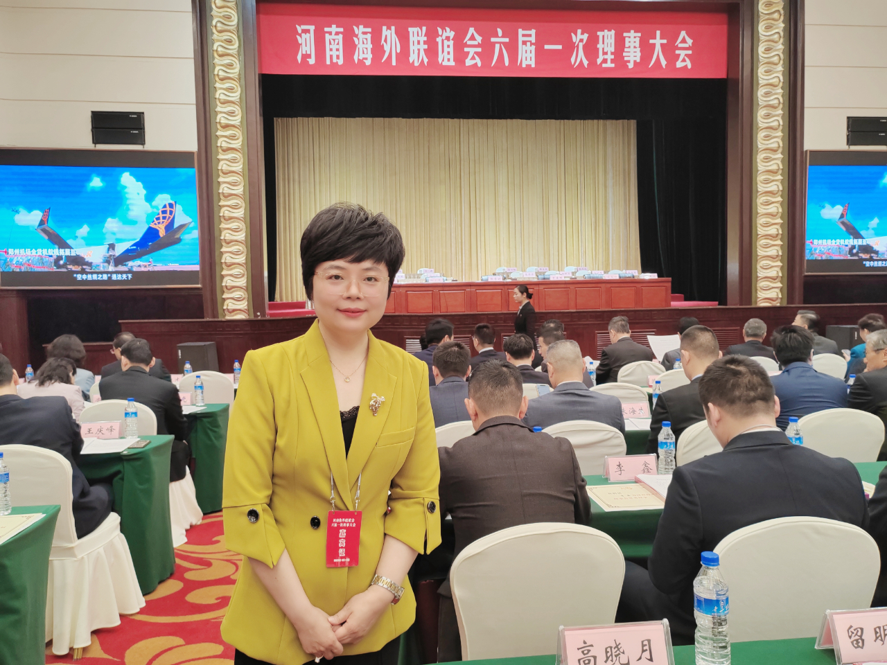 【海外顧問】法國河南同鄉(xiāng)會碩果累累，我會海外顧問祝曉琳當(dāng)選河南海外聯(lián)誼會常務(wù)理事