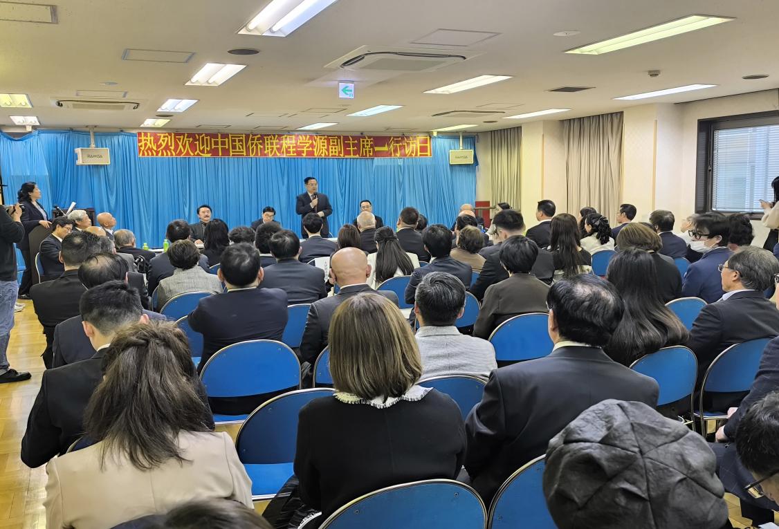 程學(xué)源寄語(yǔ)旅日僑胞不斷夯實(shí)中日友好的民意基礎(chǔ) 為推動(dòng)構(gòu)建人類(lèi)命運(yùn)共同體貢獻(xiàn)僑界力量