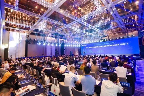 深圳市僑商國(guó)際聯(lián)合會(huì)在深圳開展換屆選舉活動(dòng)