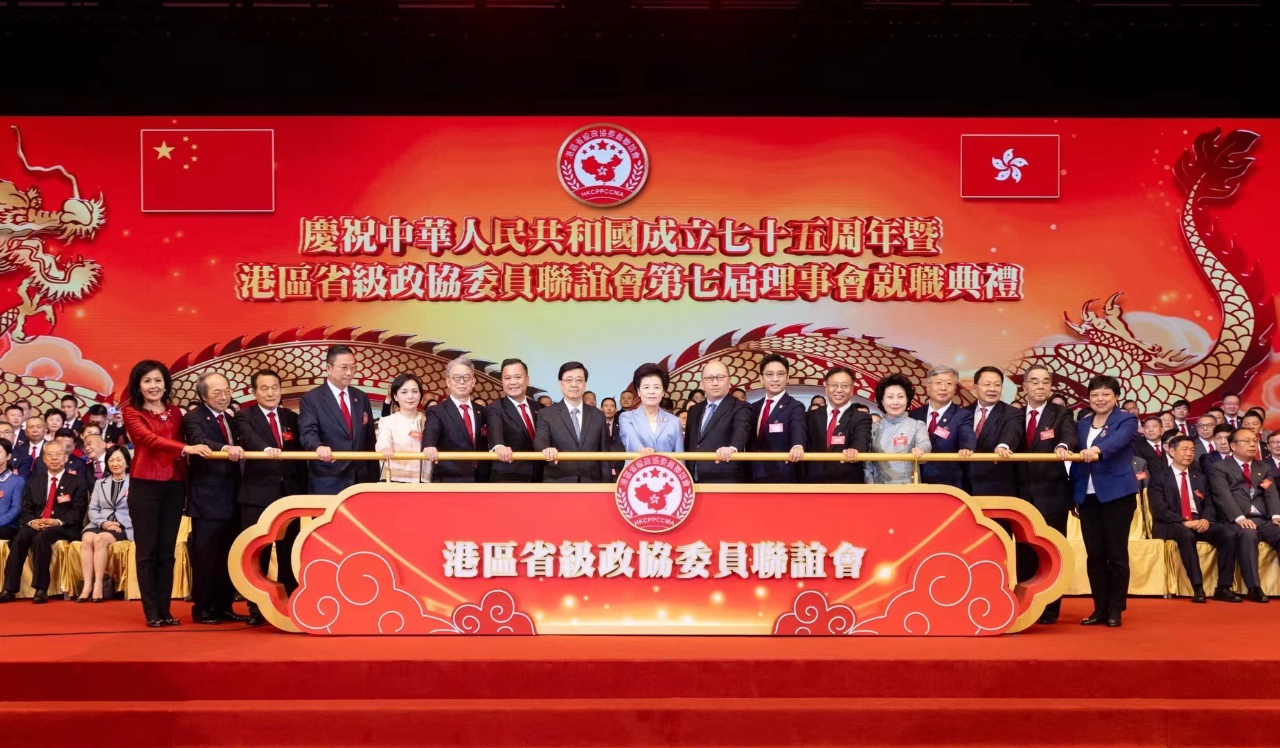 【名譽(yù)會(huì)長】港區(qū)省級(jí)政協(xié)委員聯(lián)誼會(huì)第七屆理事會(huì)就職典禮在港舉行，省僑商會(huì)名譽(yù)會(huì)長、河北利鑫集團(tuán)董事長宣武兵擔(dān)任副秘書長