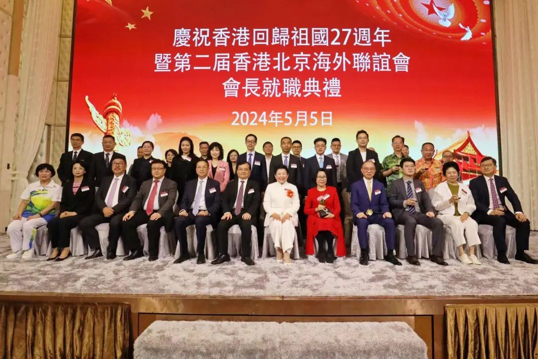 王琳達(dá)榮膺香港北京海外聯(lián)誼會(huì)會(huì)長(zhǎng)
