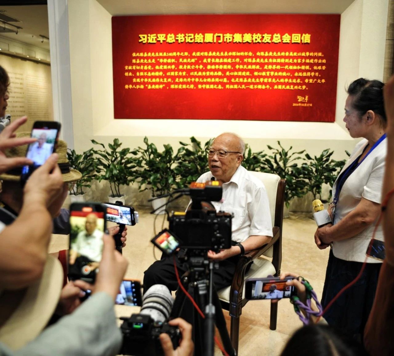 傳承先賢精神 感受僑鄉(xiāng)韻律——“追夢(mèng)中華·弘揚(yáng)新時(shí)代嘉庚精神”2024海外華文媒體采訪團(tuán)走進(jìn)福建