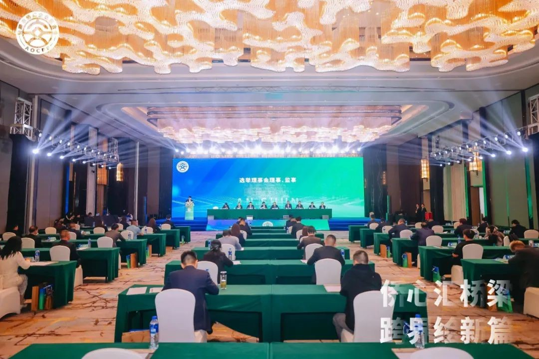 安順市僑商會(huì)第二次會(huì)員大會(huì)召開