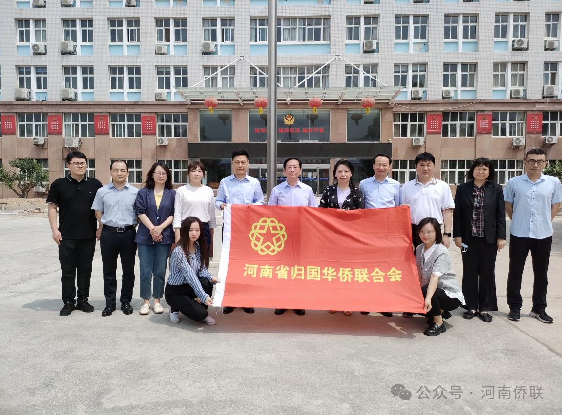 河南省僑聯(lián)組織開展黨紀(jì)學(xué)習(xí)教育主題黨日活動(dòng)