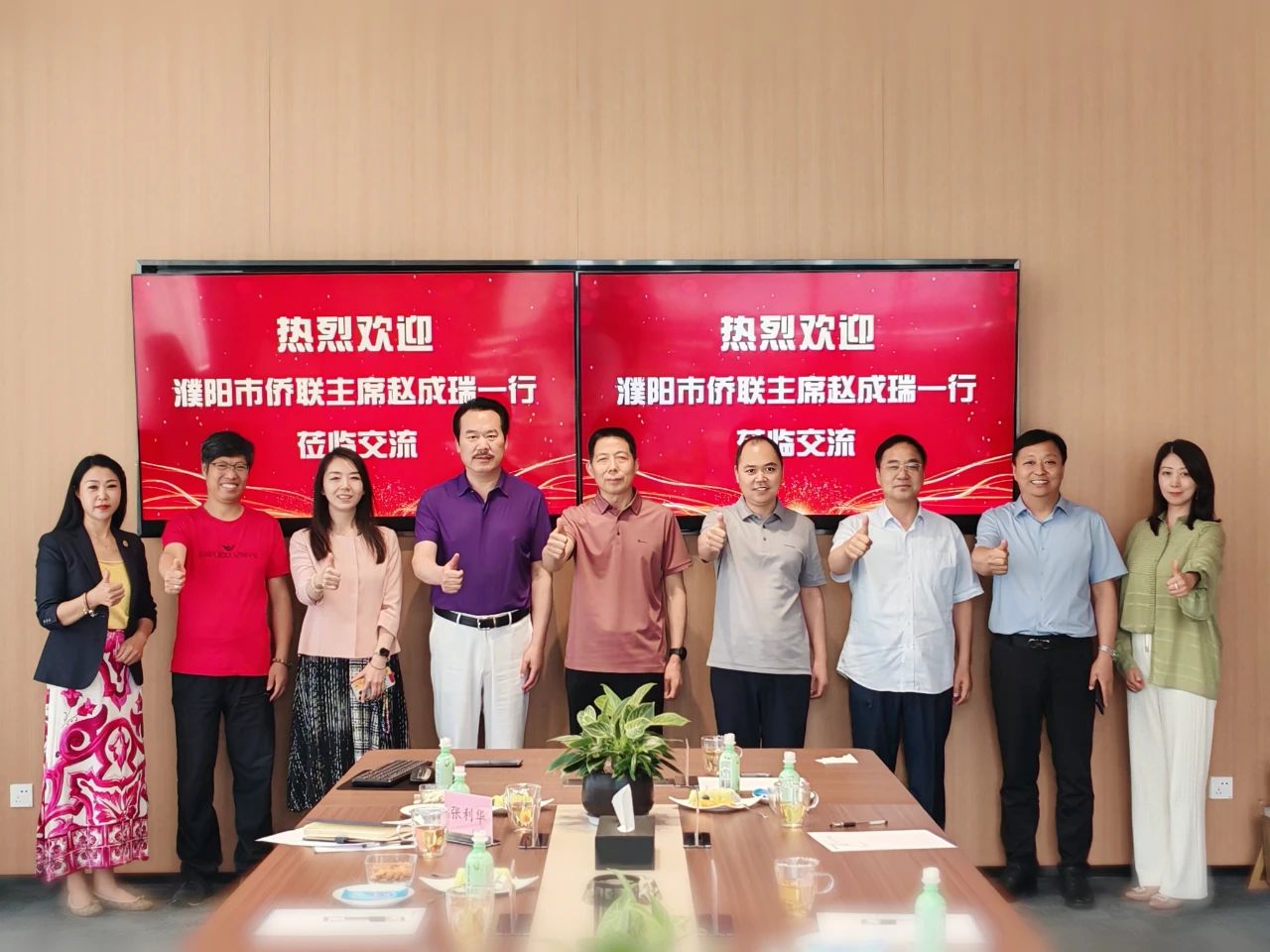 濮陽市僑聯(lián)主席到訪省僑商會，參觀常務(wù)副會長企業(yè)并座談交流