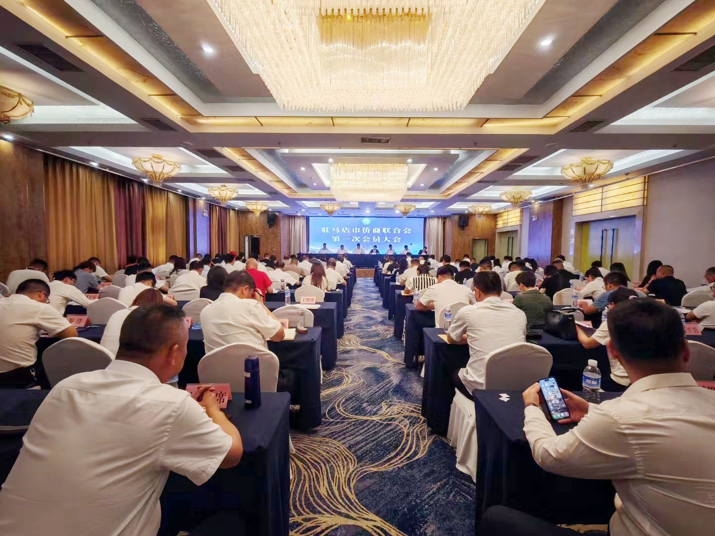 駐馬店市僑商聯(lián)合會成立大會暨第一次會員大會勝利召開，省僑商會到會祝賀