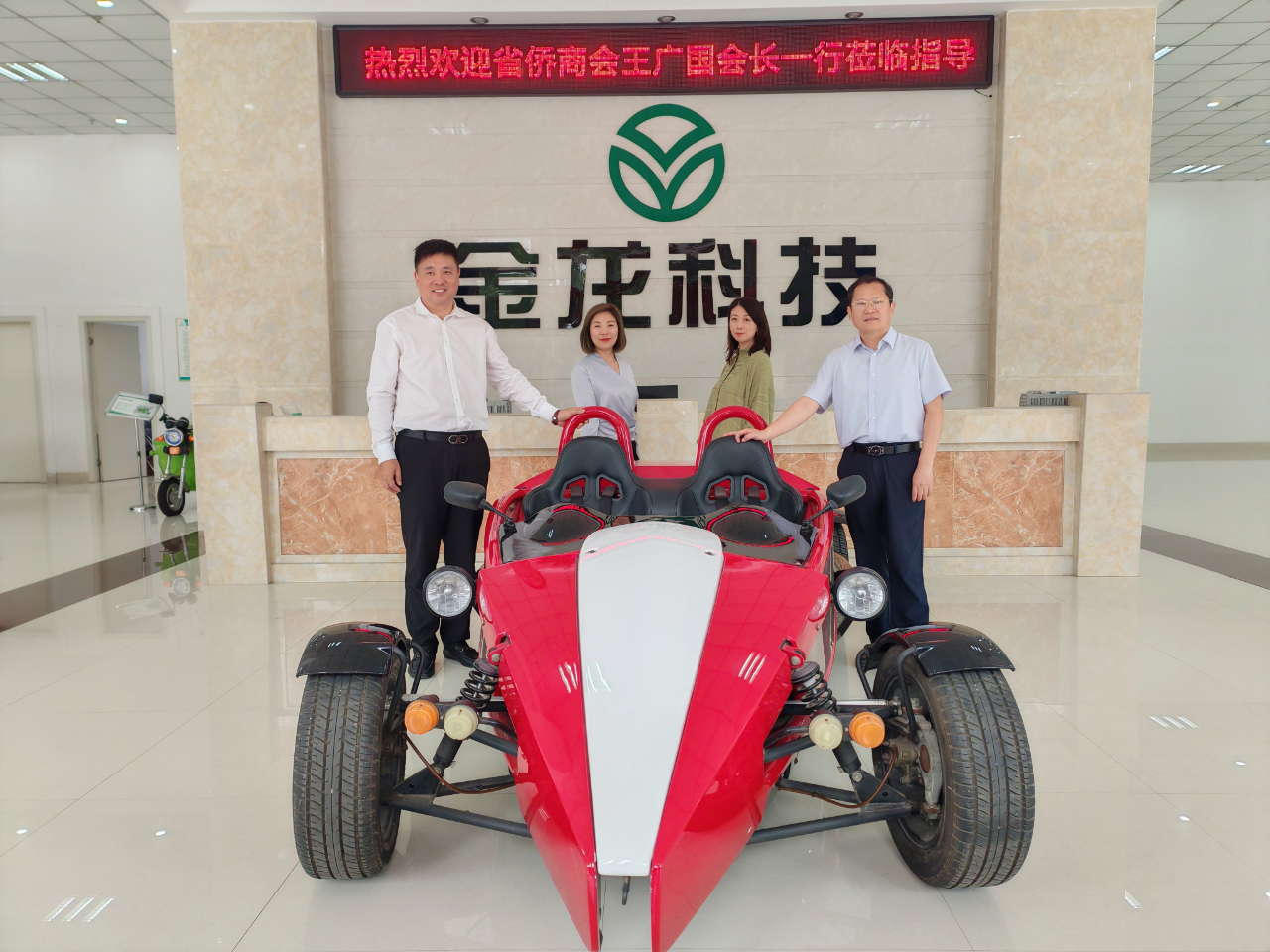 省僑商會一行走訪監(jiān)事長單位河南泰油谷投資集團有限公司