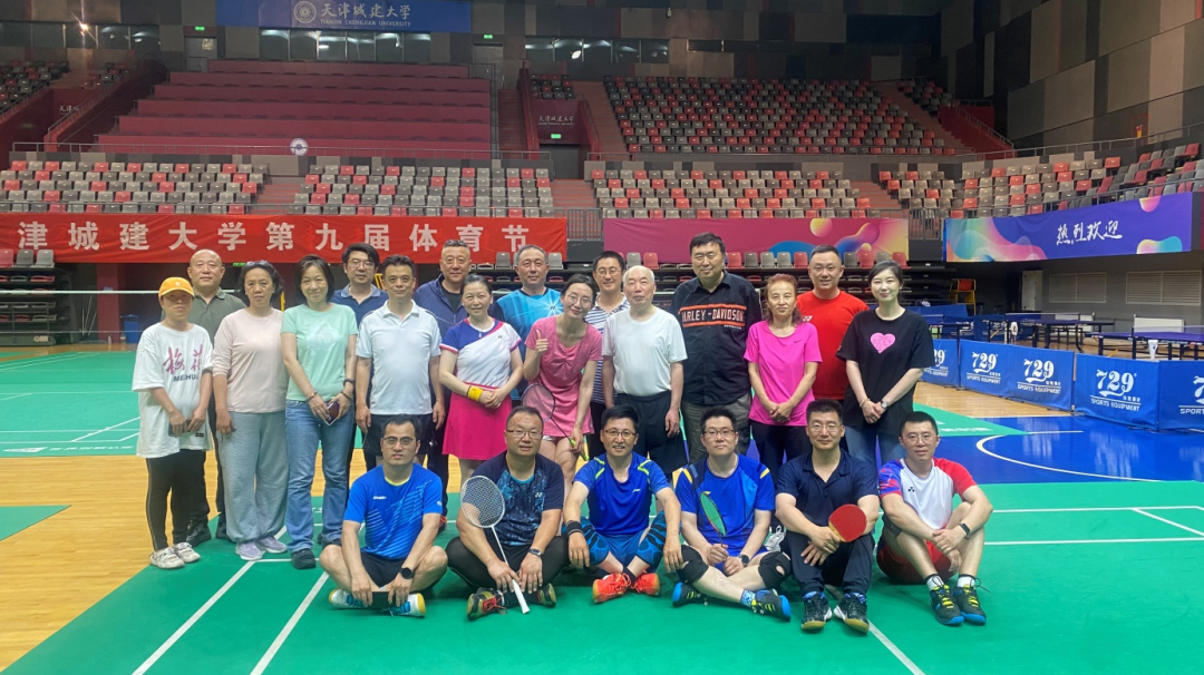 天津市僑商會(huì)與天津城建大學(xué)僑聯(lián)舉辦健身聯(lián)誼及座談交流活動(dòng)