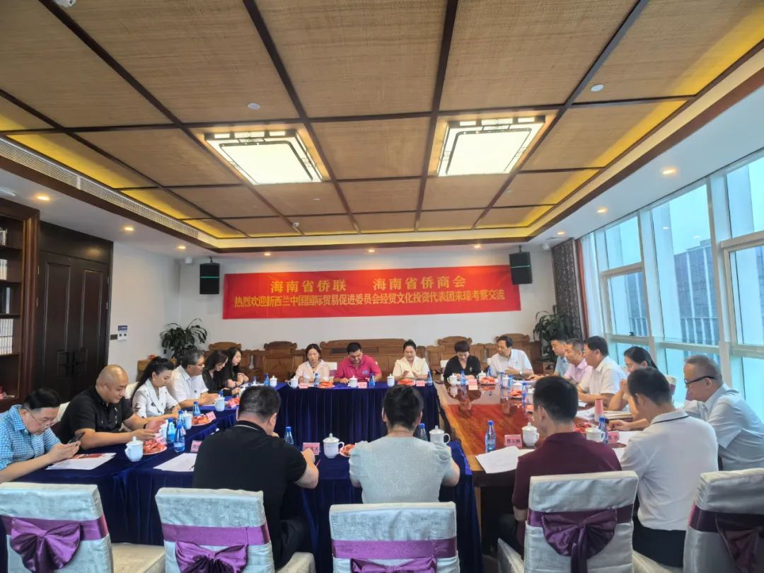 海南省僑商會(huì)與新西蘭中國(guó)國(guó)際貿(mào)易促進(jìn)會(huì)簽訂友好商會(huì)合作協(xié)議