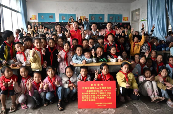 貴州僑商會(huì)邀請(qǐng)無(wú)錫市僑商會(huì)到貴州考察