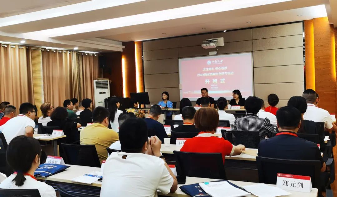 麗水市僑商會(huì)組織會(huì)員參加紅色研習(xí)活動(dòng)