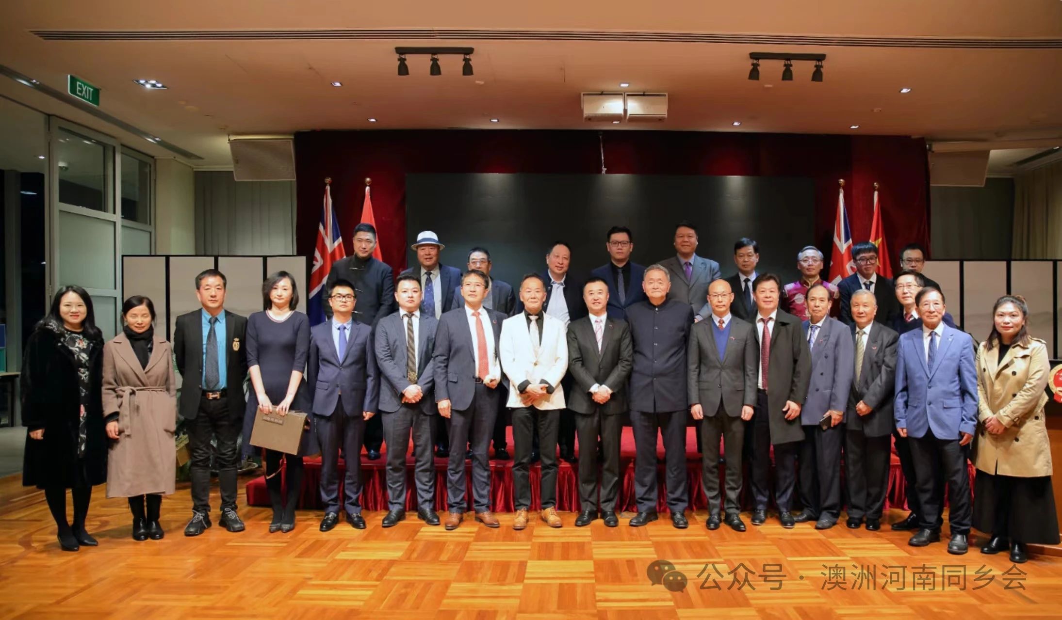 【海外顧問】中國駐悉尼總領(lǐng)館表彰澳洲河南同鄉(xiāng)會在迎送中國總理訪澳活動中的杰出貢獻(xiàn)