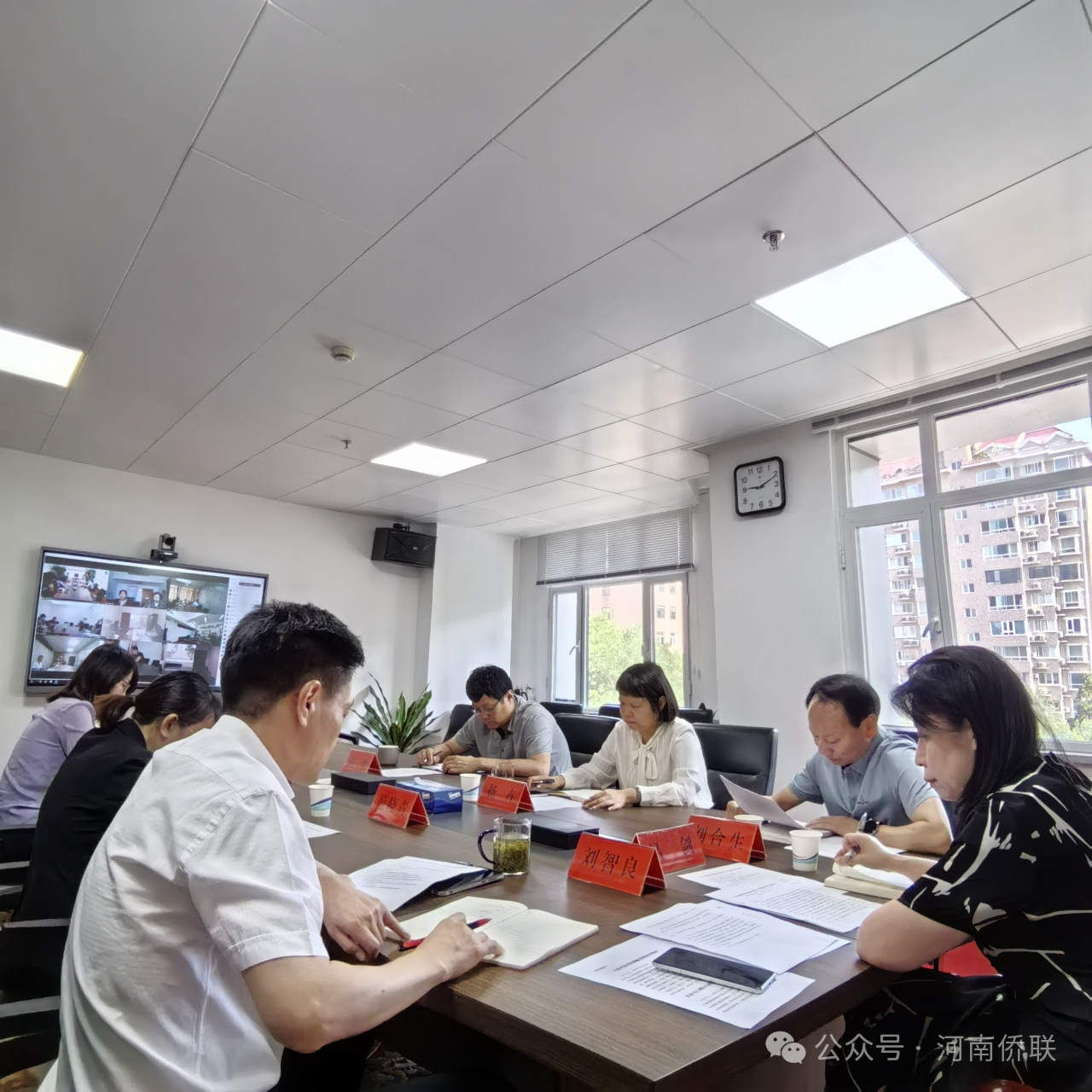 全省僑聯(lián)系統(tǒng)集中整治工作推進(jìn)會(huì)議召開(kāi)