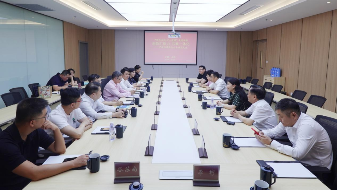 上海市僑聯(lián)、僑商會(huì)一行到訪安徽省僑商會(huì)