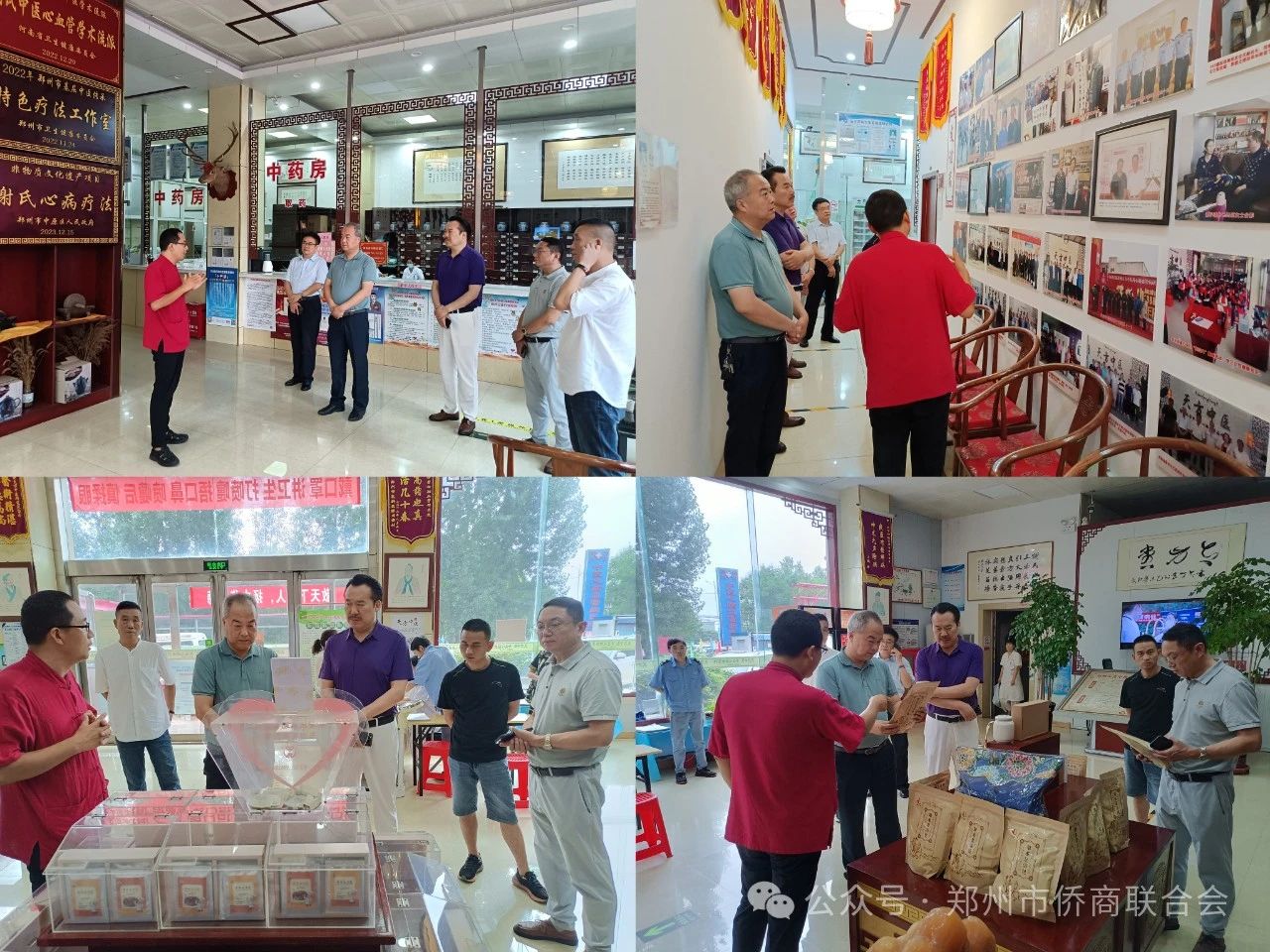 【團體會員】鄭州市僑商會隨市僑聯(lián)調(diào)研僑資企業(yè)