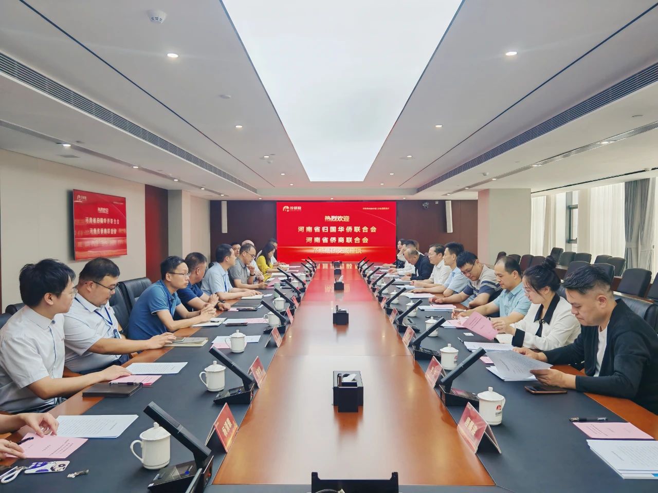 河南省僑聯(lián)、僑商會(huì)一行到訪河南省中工設(shè)計(jì)研究院調(diào)研座談，并舉行“僑胞之家”授牌儀式