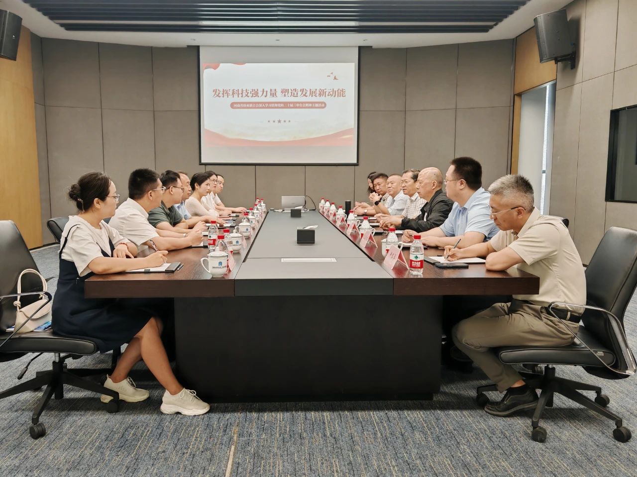 發(fā)揮科技強(qiáng)力量 塑造發(fā)展新動(dòng)能！省僑商會(huì)組織會(huì)員學(xué)習(xí)黨的二十屆三中全會(huì)精神